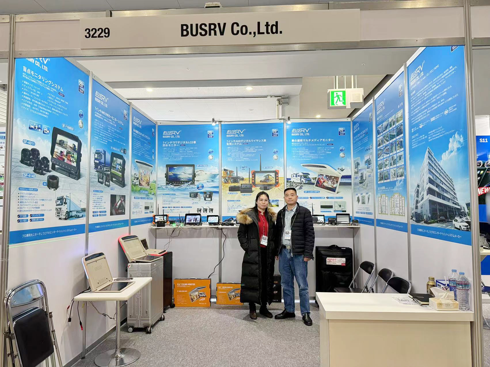 2024日本東京汽車配件及售后市場(chǎng)展覽會(huì)